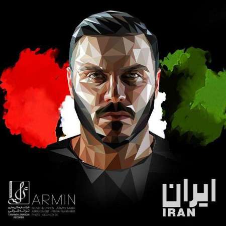دانلود آهنگ آرمین زارعی بنام ایران