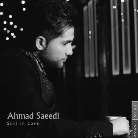 دانلود آهنگ احمد سعیدی بنام هنوزم عاشقم