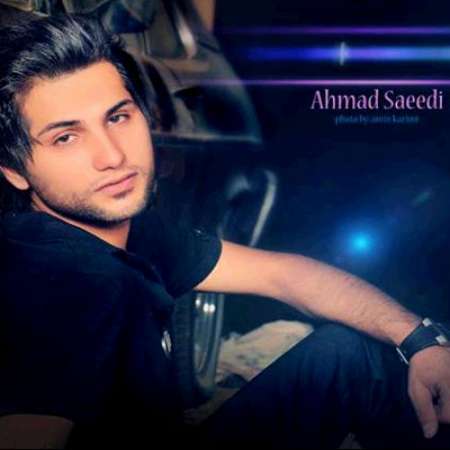 دانلود آهنگ احمد سعیدی بنام مراقب تو بودم